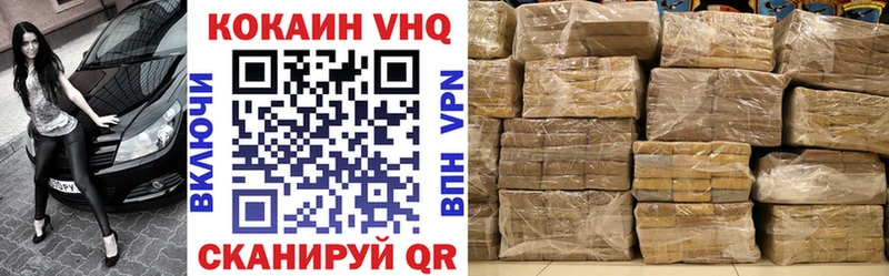 где найти   Невьянск  Cocaine Эквадор 