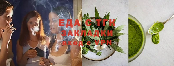 дмт Магас