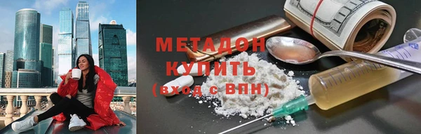 гидра Магадан