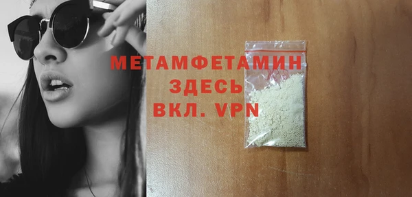 кокс Гусь-Хрустальный