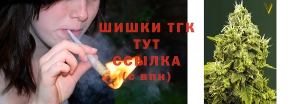 гидра Магадан