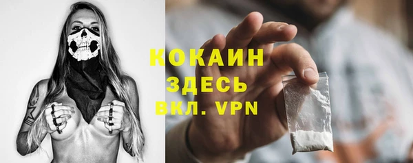 марки nbome Майский
