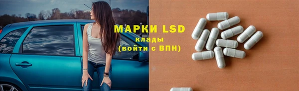 гидра Магадан