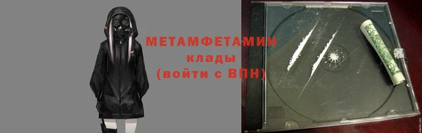 дмт Магас