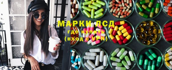 гидра Магадан