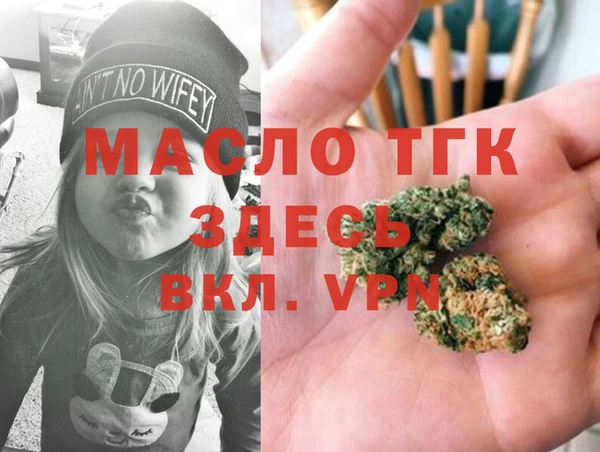 гидра Магадан