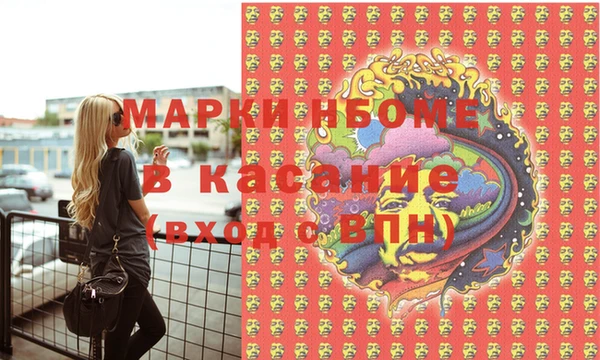 дмт Магас