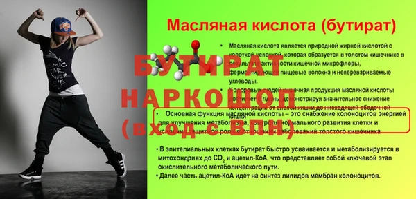 дмт Магас
