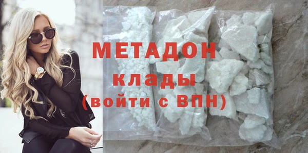 мяу мяу кристалл Гусев
