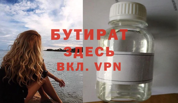 гидра Магадан