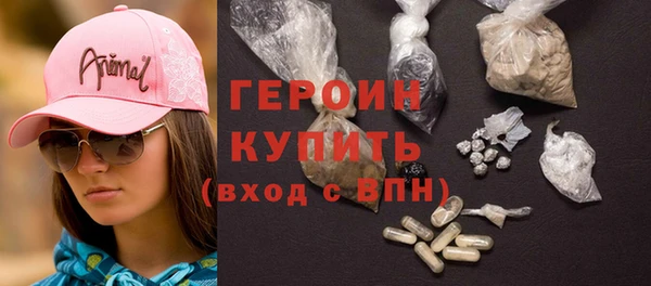 марки nbome Майский