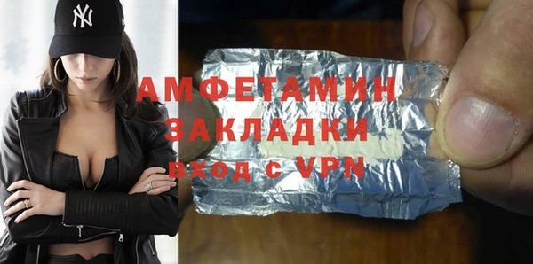 дмт Магас