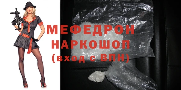 гидра Магадан