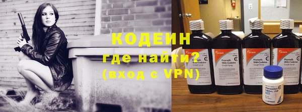 гидра Магадан