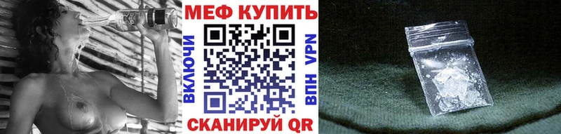 цена кракен вход Меф mephedrone Невьянск