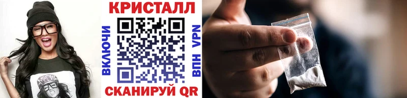 Метамфетамин Methamphetamine  Невьянск 
