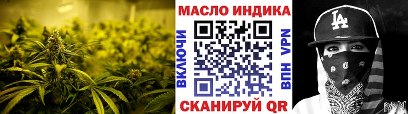 ТГК жижа  кракен сайт  Невьянск 